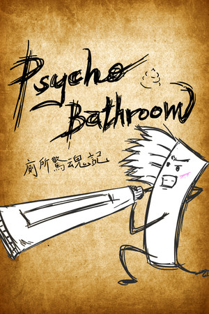 Psycho Bathroom cover art