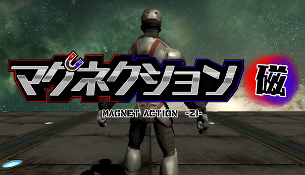 マグネクション磁 Steam capsule image