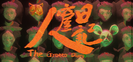 人窟日记 The Grotto Diary Cover Image