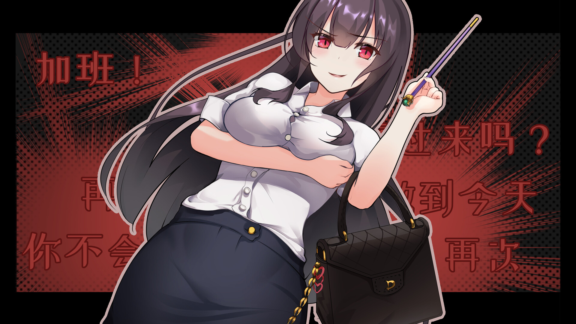 《黑暗学院(Black Academy)》|v1.0.171b|中文|免安装硬盘版 《黑暗学院(Black Academy)》|v1.0.171b|中文|免安装硬盘版