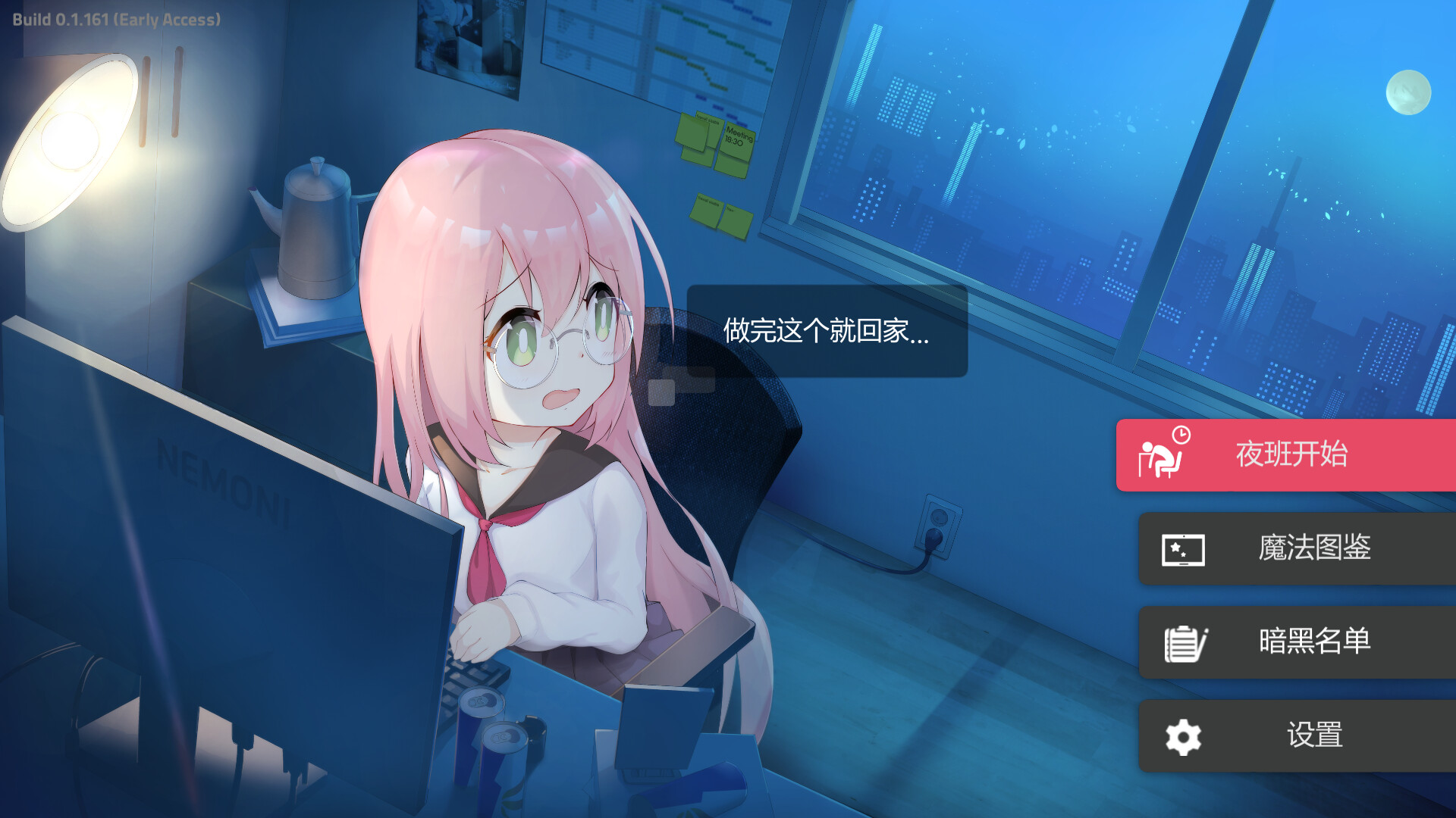 《黑暗学院(Black Academy)》|v1.0.171b|中文|免安装硬盘版 《黑暗学院(Black Academy)》|v1.0.171b|中文|免安装硬盘版
