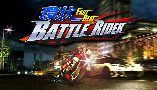 環状 FAST BEAT BATTLE RIDER Steam capsule image