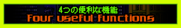 暴れん坊天狗 & ZOMBIE NATION