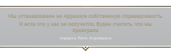 Imp