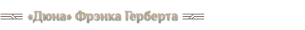Imp