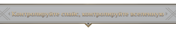 Imp