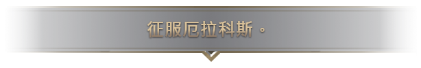 图片[10]-沙丘 香料战争|V2.0.2.31689|伊克斯的弗尼乌斯家族DLC|官方中文|解压即撸|完美学习版|-克苏恩资源社区
