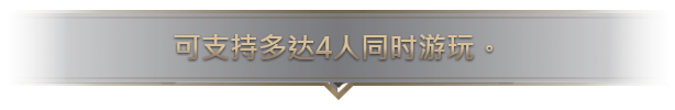 【PC】沙丘：香料战争（v1.0.3.28390）【度盘/2GB】