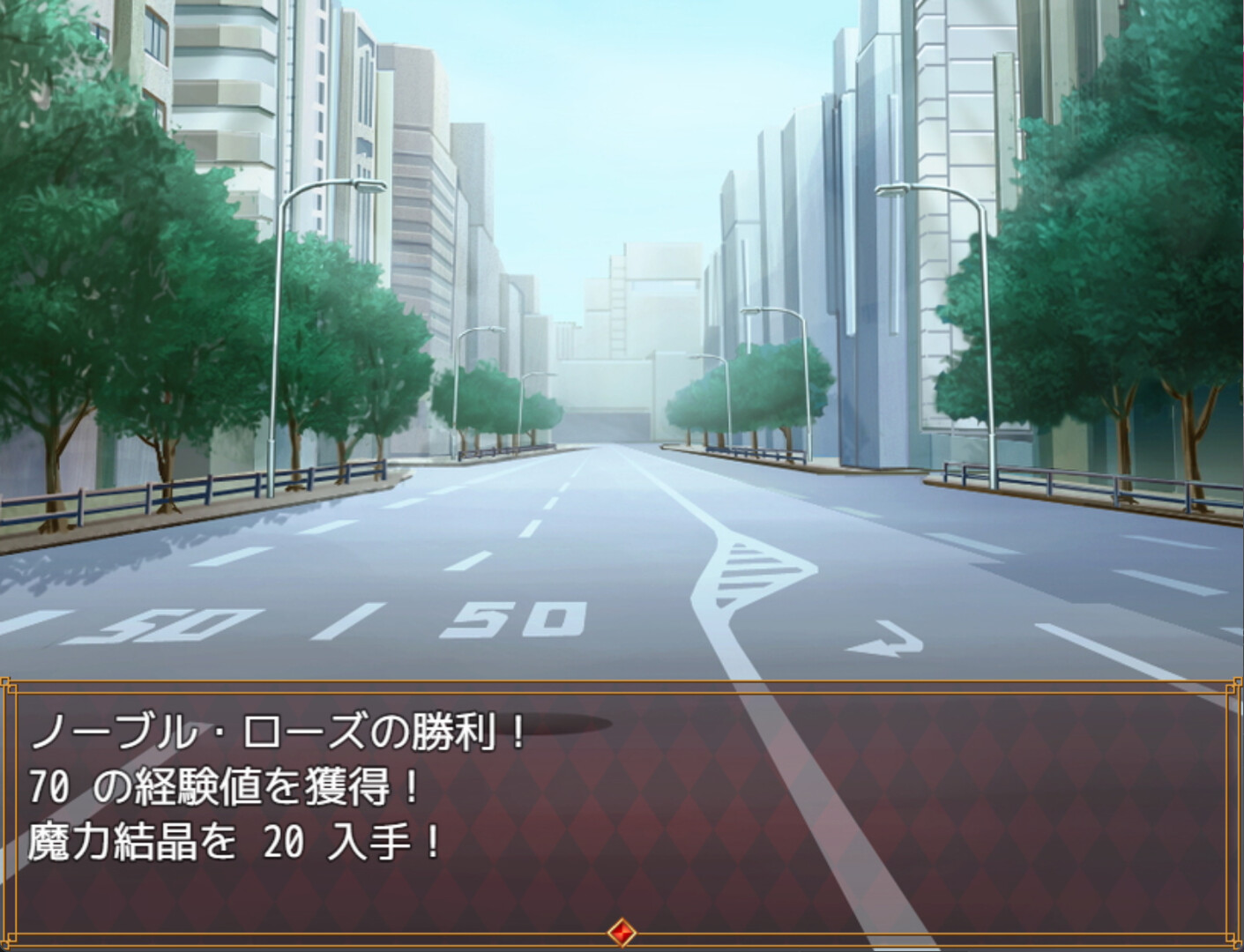 魔法少女诺布尔・劳斯