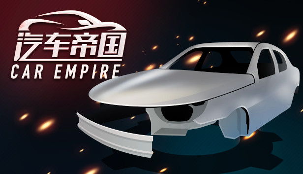 汽车帝国 Steam capsule image