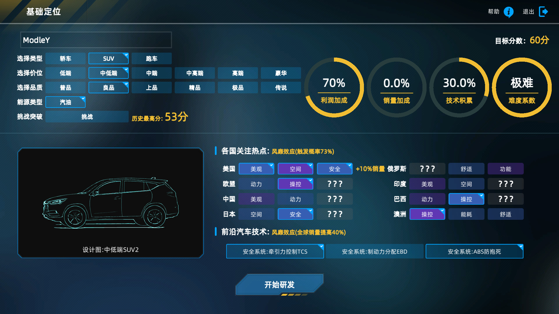 steam automobile plant simulation steam automobile plant simulation
