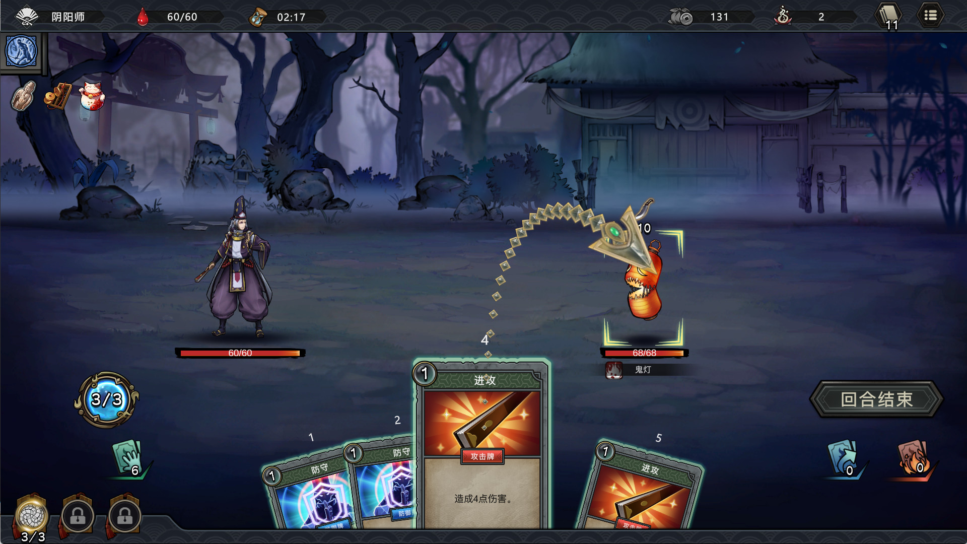 森久城物语-Castle Morihisa -游戏截图-好玩游戏库