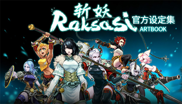 Devil Slayer - Raksasi: Digital Artbook Steam capsule image