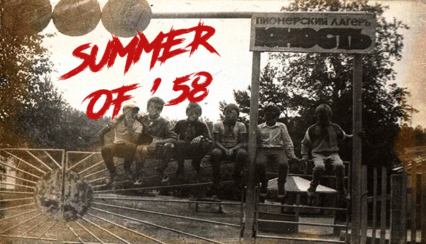 Summer of 58 предохранитель
