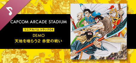 Steam 開発者 Capcom Steam 開発者 Capcom