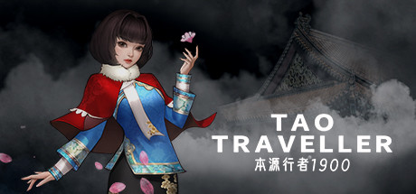 本源行者 Tao Traveller 1900 header
