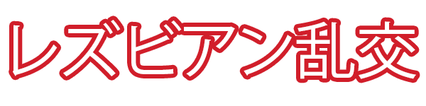 VR Hentai Lesbians SEX on Steam