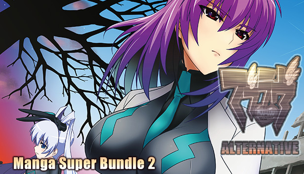 Muv-Luv Alternative Manga Super Bundle 2 Steam capsule image
