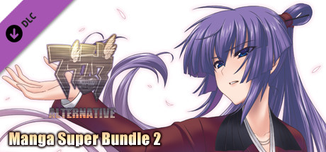 Muv-Luv Alternative Manga Super Bundle 2 header
