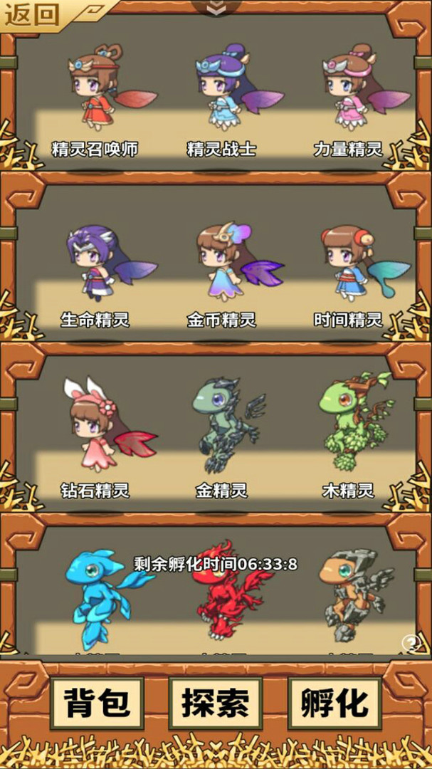 合成契約on Steam 晉越