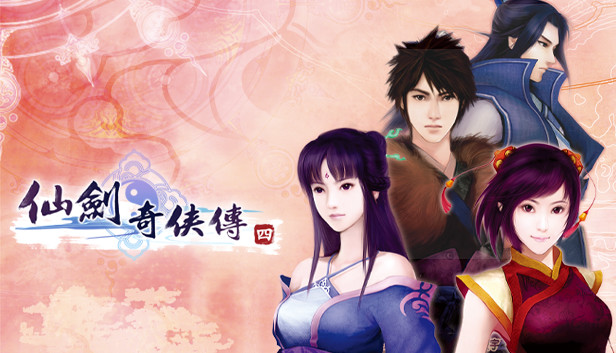 Sword and Fairy 4 Steam capsule image