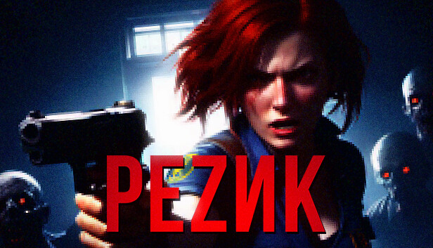 РЕZИК Steam capsule image