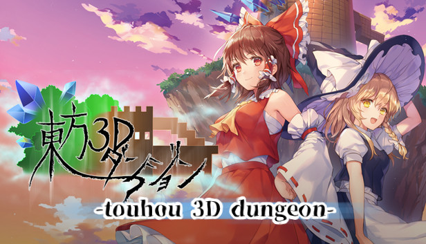 Touhou 3D Dungeon Steam capsule image