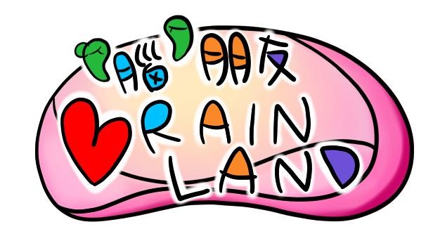 Brainland Steam capsule image