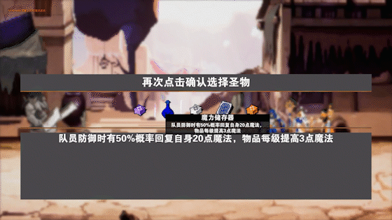 杀戮地城 Build.7808911-传承系统 Dungeon Adventure插图4