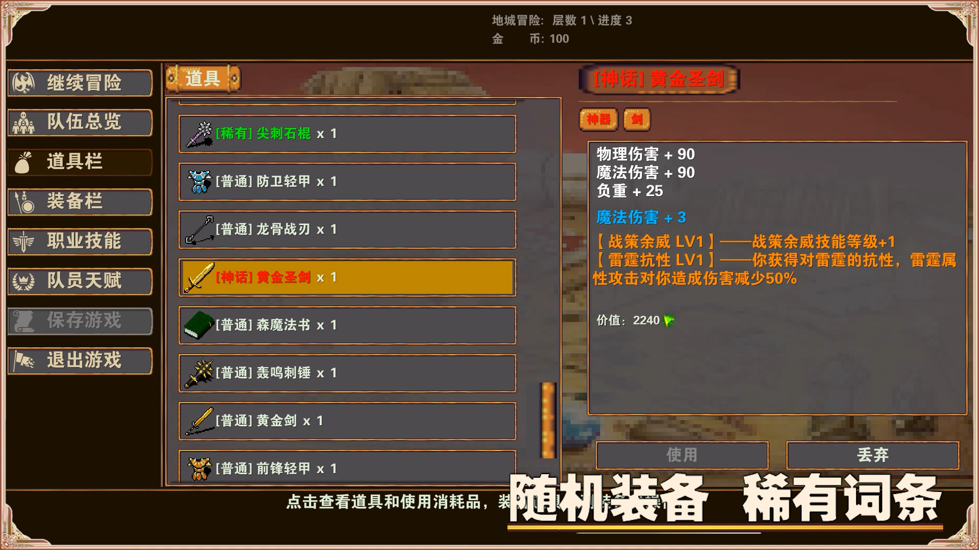 download unlimited dungeon download unlimited dungeon