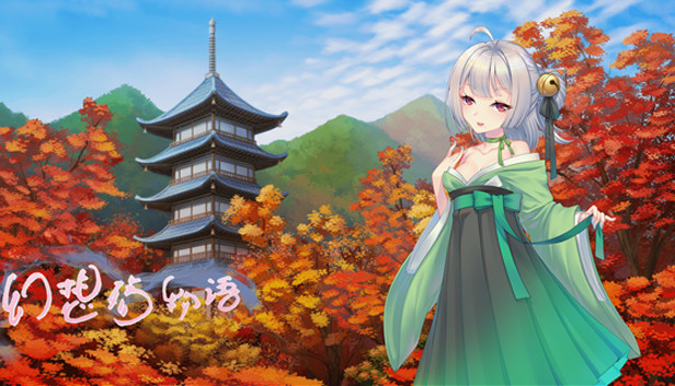 幻想殇物语 Steam capsule image