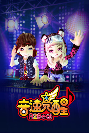 R2Beat: 音速觉醒