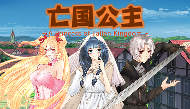 A Princess of Fallen Kingdom Steam capsule image