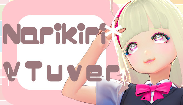 なりきりVTuber Steam capsule image