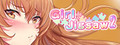 Girl Jigsaw 2