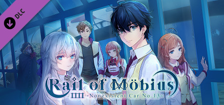 《湛藍牢籠 Rail of Möbius》美術設定集