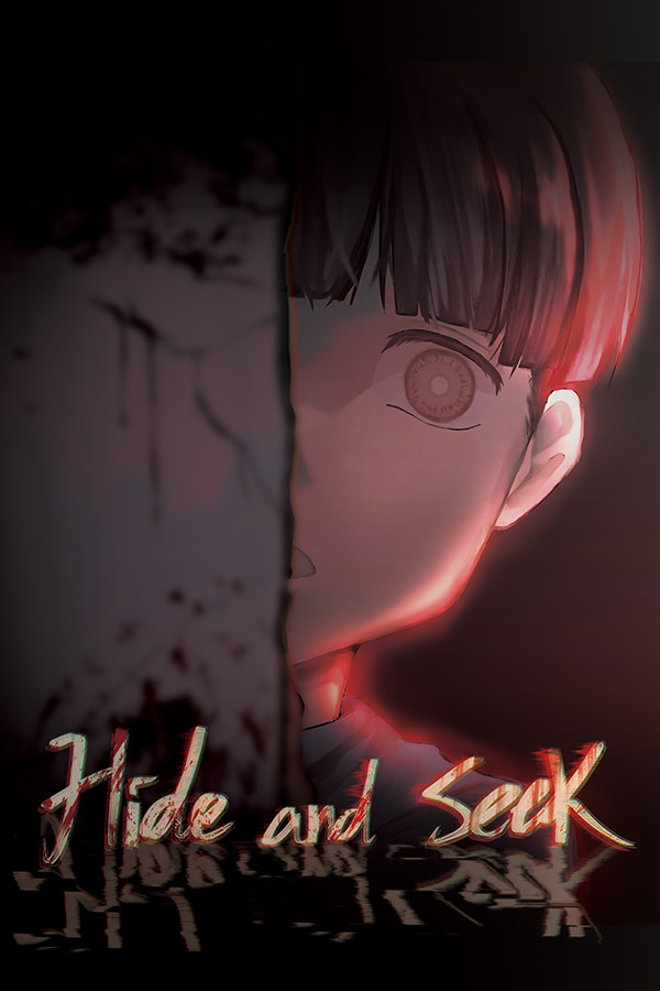捉迷藏 Hide and Seek