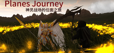 Planes Journey header