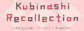 Kubinashi Recollection