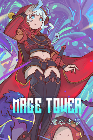 Mage Tower cover art