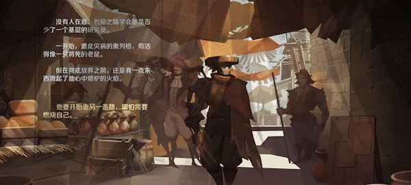 因狄斯的谎言|Build.10718427-信仰和欺骗+全DLC|Indies' Lies插图4