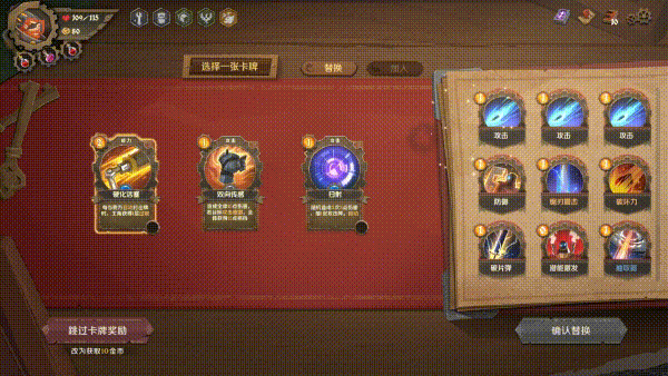 因狄斯的谎言|Build.10718427-信仰和欺骗+全DLC|Indies' Lies插图