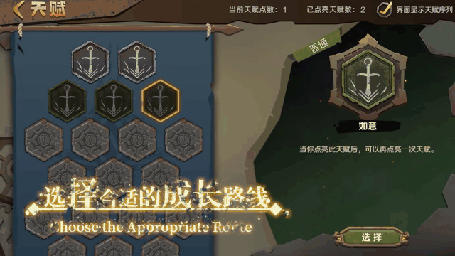 因狄斯的谎言|Build.10718427-信仰和欺骗+全DLC|Indies' Lies插图3