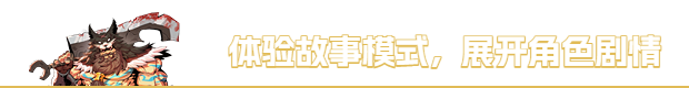 图片[6]-因狄斯的谎言|V1.1.2|信仰和欺骗+全DLC|官方中文|解压即撸|完美学习版|-克苏恩资源社区