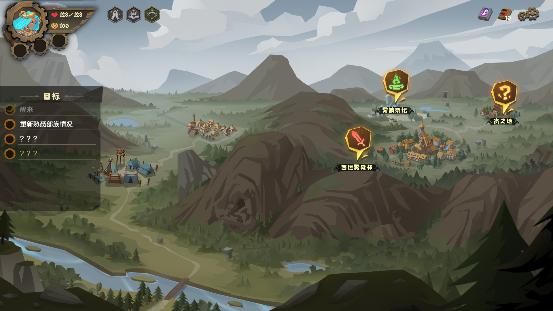 因狄斯的谎言/Indies Lies（V1.0.0）