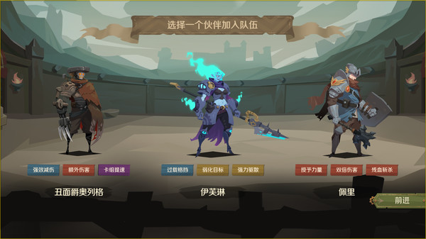 图片[10]-因狄斯的谎言|V1.1.2|信仰和欺骗+全DLC|官方中文|解压即撸|完美学习版|-克苏恩资源社区