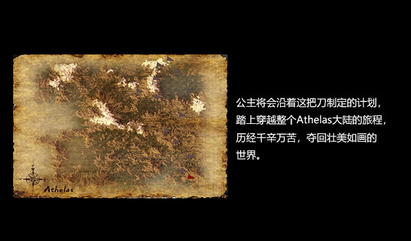《公主与利刃/Princess Blade》免安装中文版|迅雷百度云下载插图14-小白游戏网 《公主与利刃/Princess Blade》免安装中文版|迅雷百度云下载