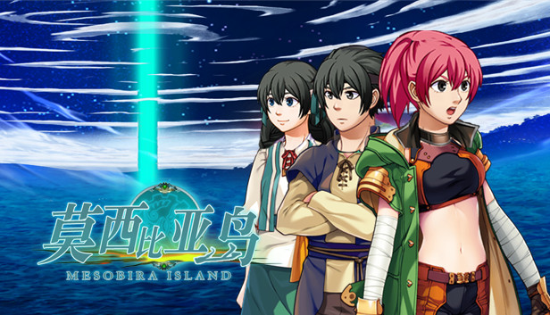 莫西比亚岛 Steam capsule image