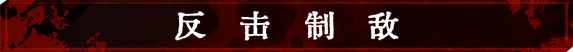 听风者也/Listen to the Wind (已更新至V0.98C+集成女主身世+街机模式）