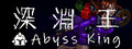 Abyss King